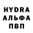 БУТИРАТ вода SMAKADRON