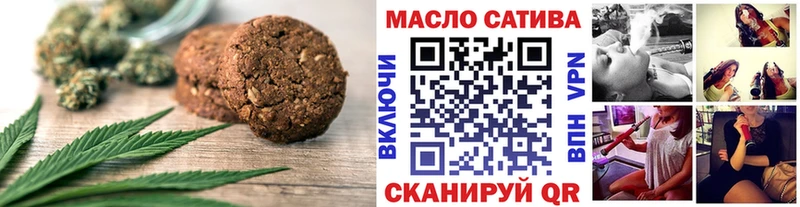 закладка  MEGA как войти  Cannafood конопля  Саки 