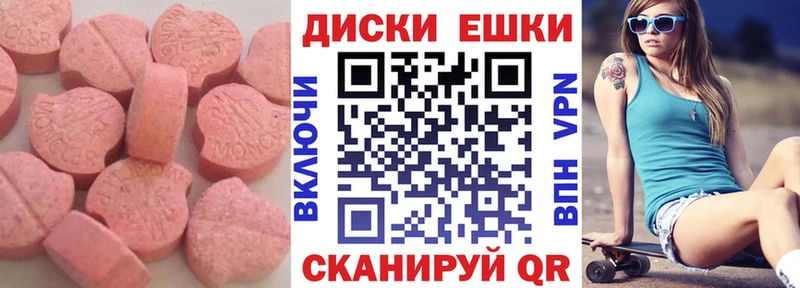 Экстази DUBAI  где купить наркоту  Саки 