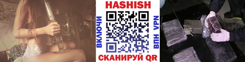 Гашиш AMNESIA HAZE  ссылка на мегу зеркало  Саки 