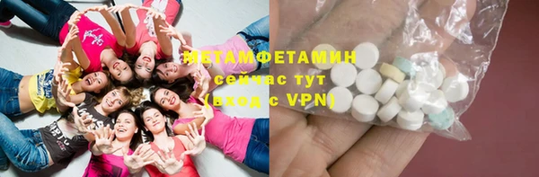 прущие крисы Армянск
