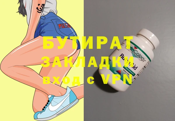 круглые Аркадак