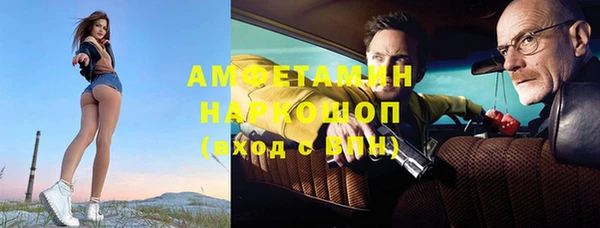 круглые Аркадак