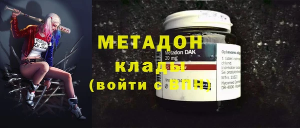 прущие крисы Армянск