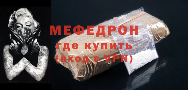круглые Аркадак