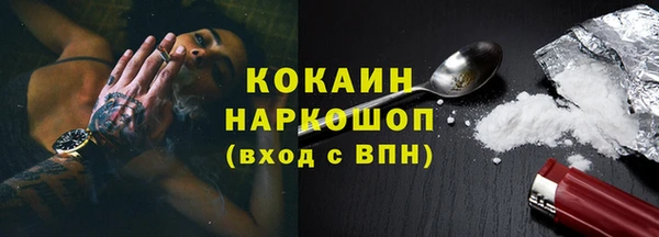 прущие крисы Армянск