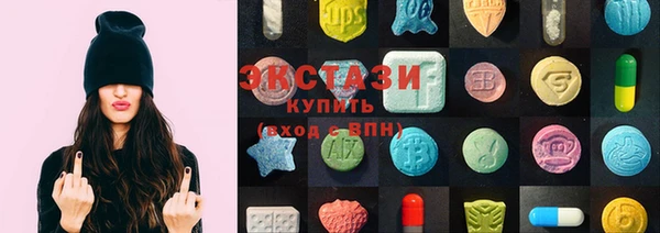 ПСИЛОЦИБИНОВЫЕ ГРИБЫ Арсеньев