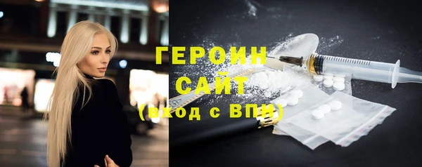 ПСИЛОЦИБИНОВЫЕ ГРИБЫ Арсеньев