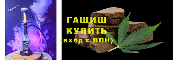ПСИЛОЦИБИНОВЫЕ ГРИБЫ Арсеньев