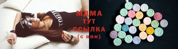 ПСИЛОЦИБИНОВЫЕ ГРИБЫ Арсеньев