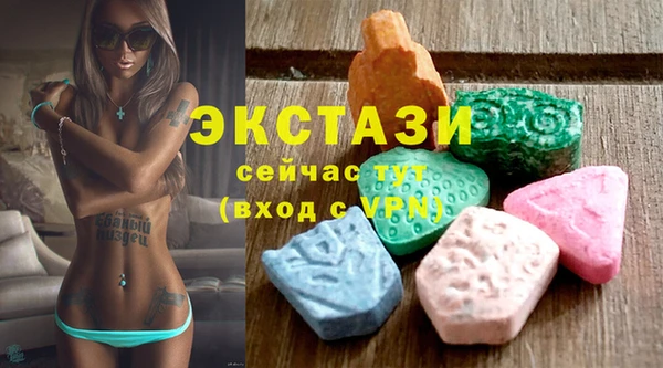 ПСИЛОЦИБИНОВЫЕ ГРИБЫ Арсеньев