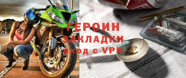 ПСИЛОЦИБИНОВЫЕ ГРИБЫ Арсеньев
