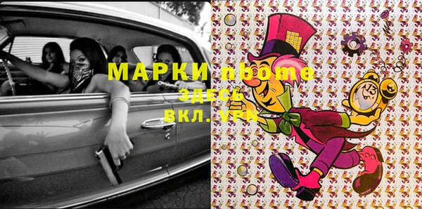 круглые Аркадак