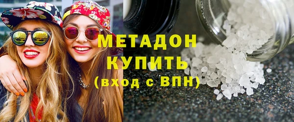 прущие крисы Армянск