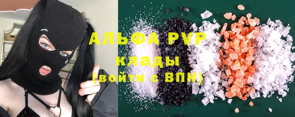 прущие крисы Армянск