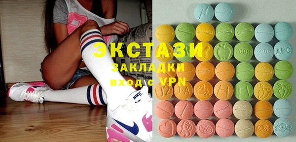 круглые Аркадак