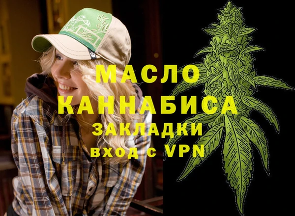 кокаин VHQ Новозыбков