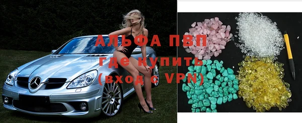 прущие крисы Армянск