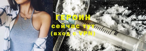 ПСИЛОЦИБИНОВЫЕ ГРИБЫ Арсеньев