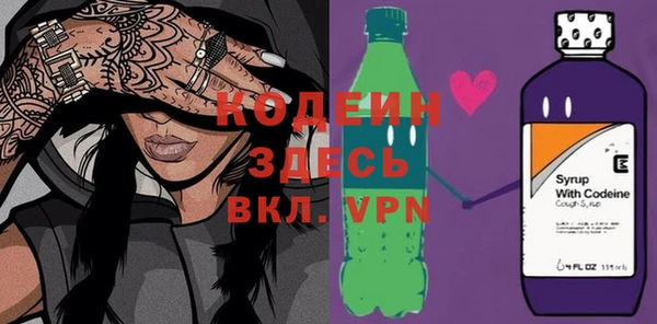 прущие крисы Армянск