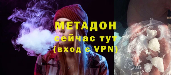 прущие крисы Армянск