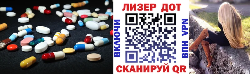 LSD-25 экстази кислота ОМГ ОМГ зеркало Саки