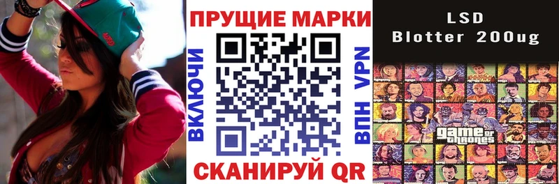 закладка  Саки  KRAKEN ссылка  Марки 25I-NBOMe 1,8мг 