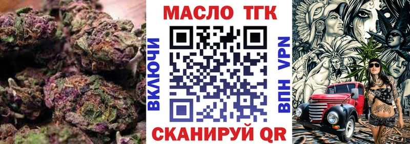 ТГК гашишное масло  где найти   ОМГ ОМГ ссылка  Саки 